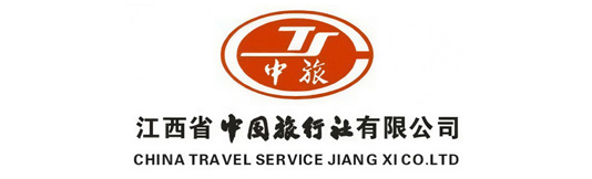 江西省中国旅行社