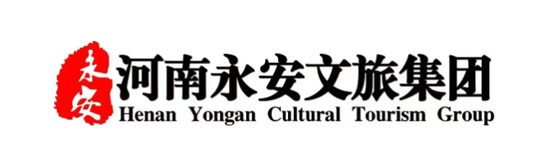 河南永安文旅集团
