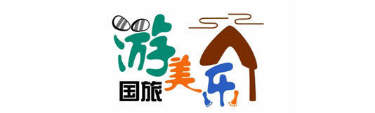 北京游美乐国际旅行社