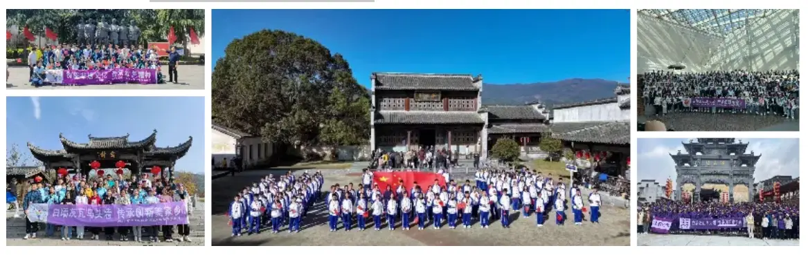 168中学600余名徽州研学