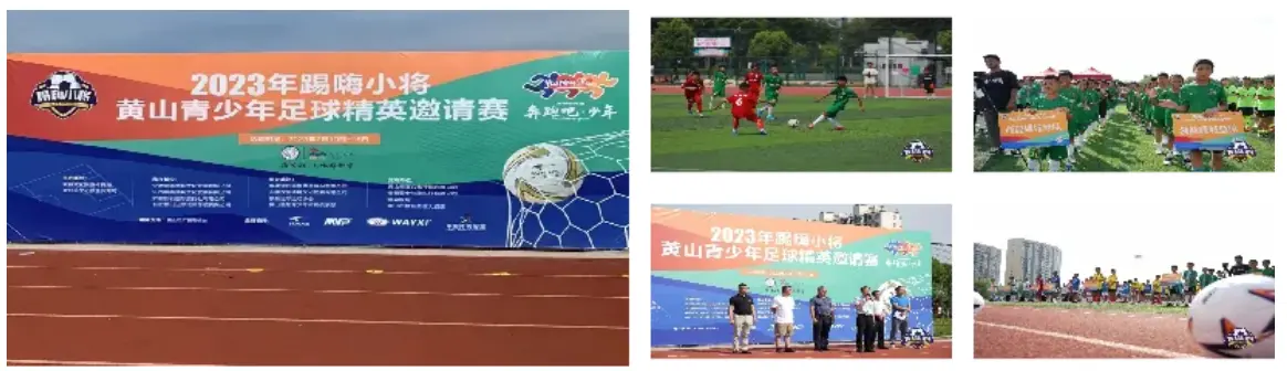 全国800名少年足球赛事+研学活动