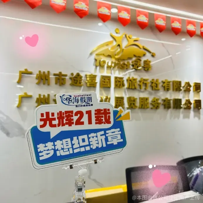banner slide